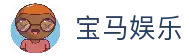 559966宝马娱乐游戏(中国)股份有限公司